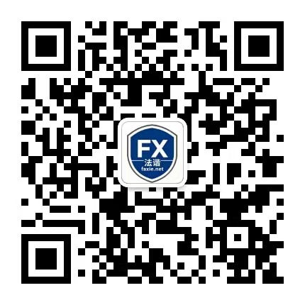 鑫晨网络法律咨询公众号二维码